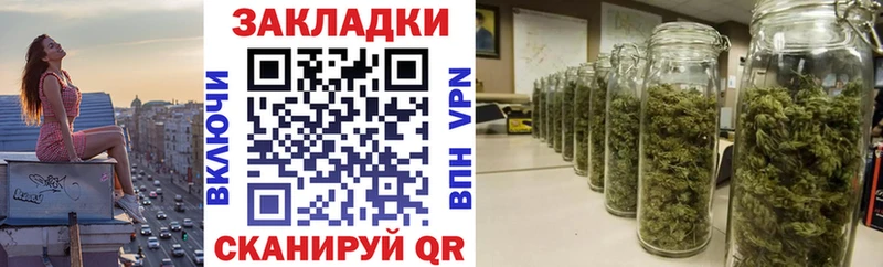 Все наркотики Себеж A PVP Меф ГАШИШ kraken зеркало Каннабис