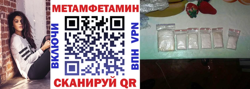 АМФЕТАМИН VHQ  купить закладку  Себеж 