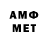 Метадон VHQ Verica Veca