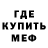Амфетамин 98% Aslan Kishh