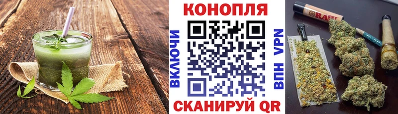продажа наркотиков  Себеж  Еда ТГК марихуана 