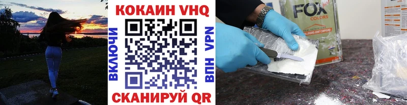 наркота  Себеж  КОКАИН Колумбийский 