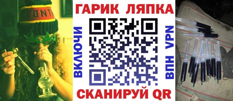 ГАШИШ ice o lator  кракен ссылки  Себеж 