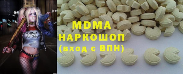 тгк Алексеевка
