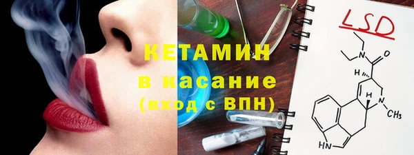 марки nbome Красноперекопск