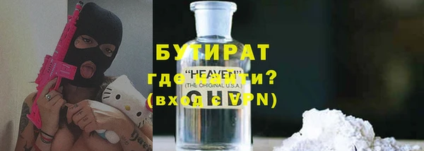 MESCALINE Краснослободск