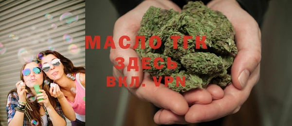 тгк Алексеевка