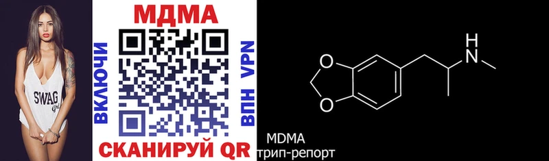 магазин продажи наркотиков  Себеж  MDMA crystal 