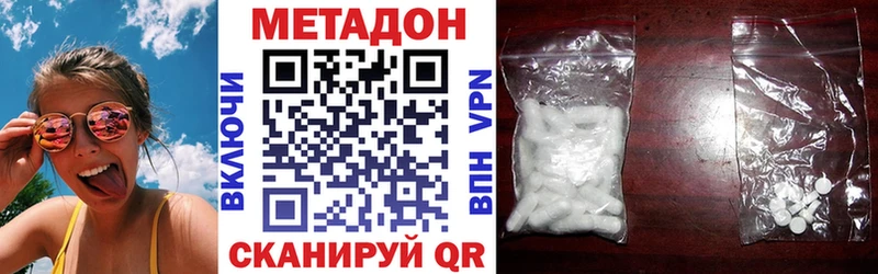 Метадон мёд  закладки  Себеж 