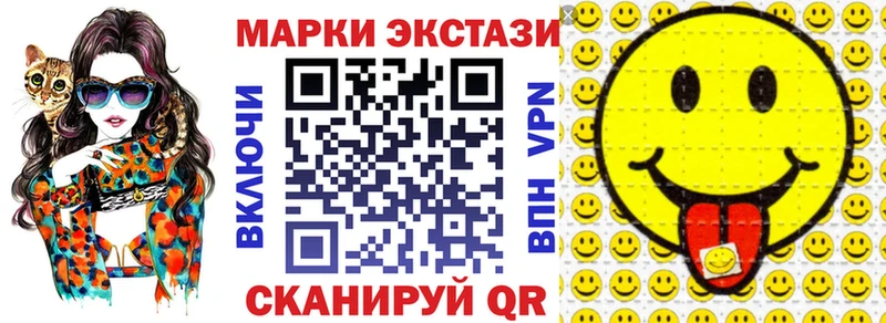 Марки 25I-NBOMe 1,5мг как найти закладки Себеж