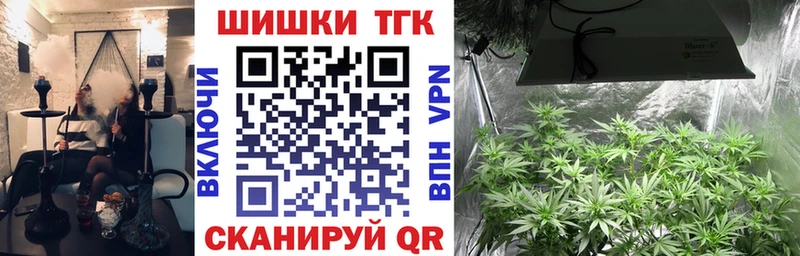 Шишки марихуана Amnesia Себеж
